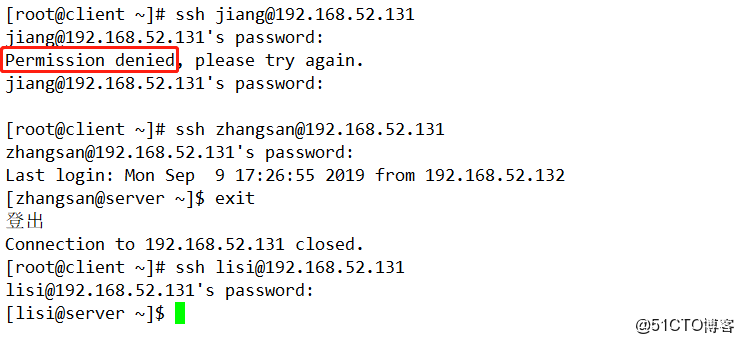 Linux SSH端口怎么查看 第2张 Linux SSH端口怎么查看 第2张