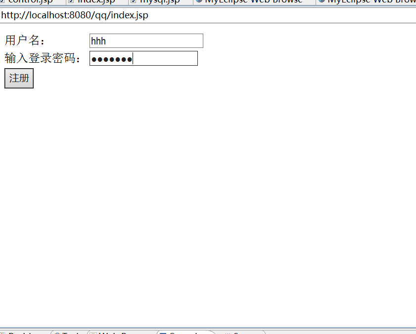 登陆页面的java代码怎么写 第1张 登陆页面的java代码怎么写 第1张