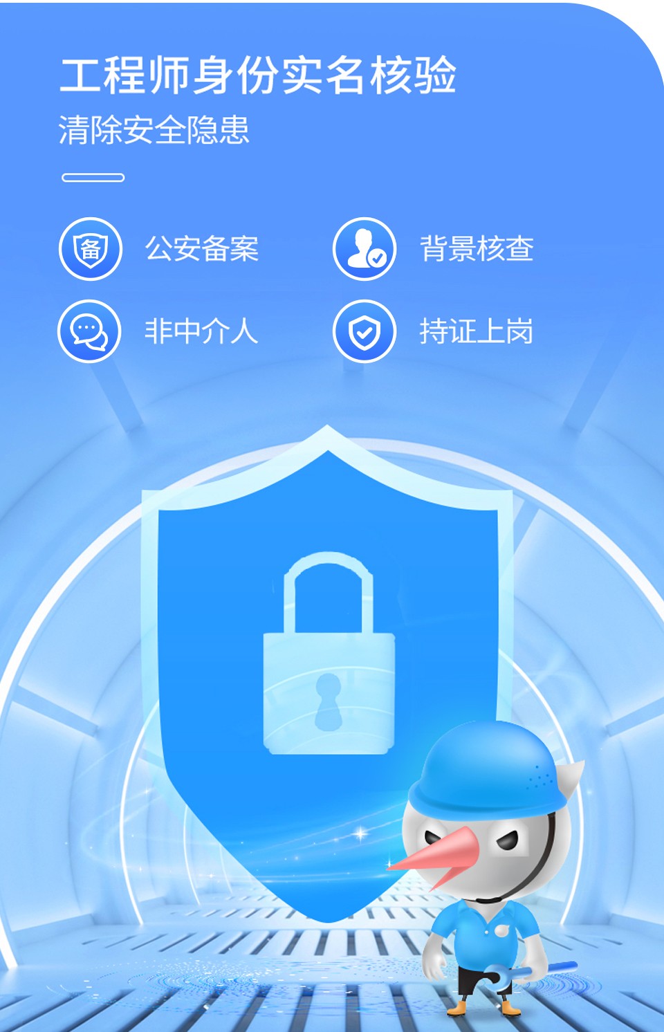 安全管家活动参与门槛是什么?怎么报名?有什么优惠? 第1张 安全管家活动参与门槛是什么?怎么报名?有什么优惠? 第1张
