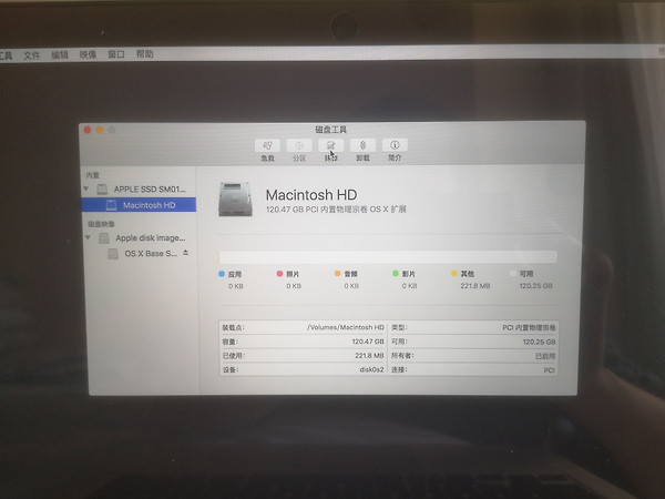 mac系统怎么配置?mac系统配置教程 第2张 mac系统怎么配置?mac系统配置教程 第2张