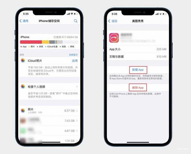 苹果设备中如何彻底清空特定app的数据库?步骤详解揭秘! 第1张 苹果设备中如何彻底清空特定app的数据库?步骤详解揭秘! 第1张