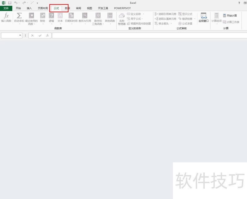 为什么在Excel中分类汇总功能显示为灰色,无法点击使用? 第1张 为什么在Excel中分类汇总功能显示为灰色,无法点击使用? 第1张