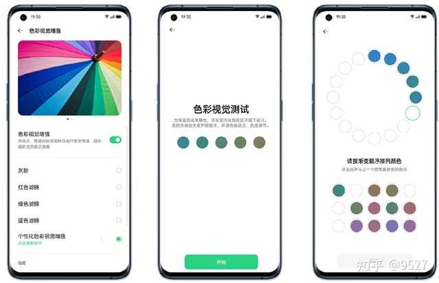 OPPO A5为何不支持分身功能? 第3张 OPPO A5为何不支持分身功能? 第3张