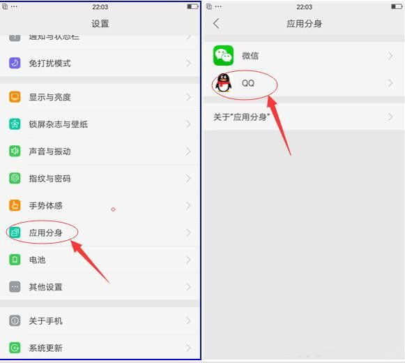 OPPO A5为何不支持分身功能？