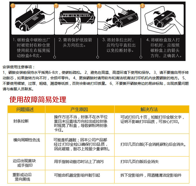 佳能9100cdn黄色打印为何只显示一半?维修或更换技巧揭秘! 第3张 佳能9100cdn黄色打印为何只显示一半?维修或更换技巧揭秘! 第3张