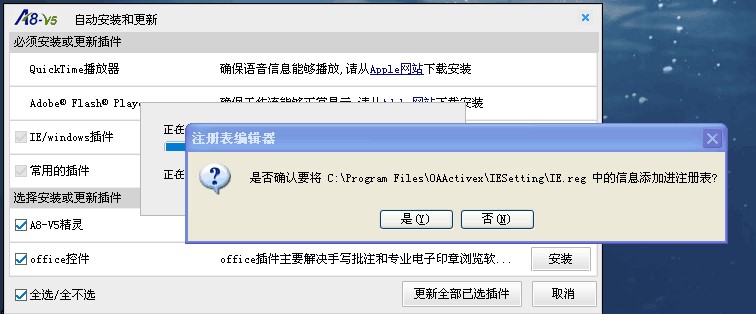 oa绑定域名失败怎么办?oa系统绑定域名 第1张 oa绑定域名失败怎么办?oa系统绑定域名 第1张