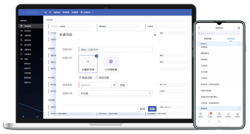 oa绑定域名失败怎么办?oa系统绑定域名 第2张 oa绑定域名失败怎么办?oa系统绑定域名 第2张