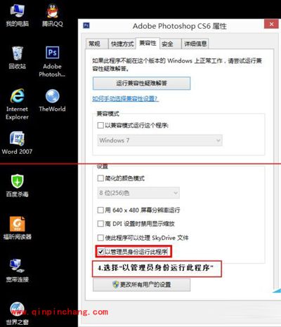 photoshop配置出错怎么办,photoshop配置 第1张 photoshop配置出错怎么办,photoshop配置 第1张