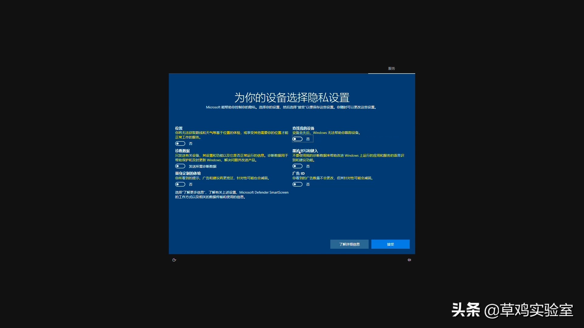 win10安装配置怎么操作?win10系统安装配置教程 第3张 win10安装配置怎么操作?win10系统安装配置教程 第3张