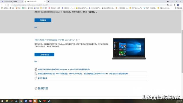win10安装配置怎么操作?win10系统安装配置教程 第2张 win10安装配置怎么操作?win10系统安装配置教程 第2张