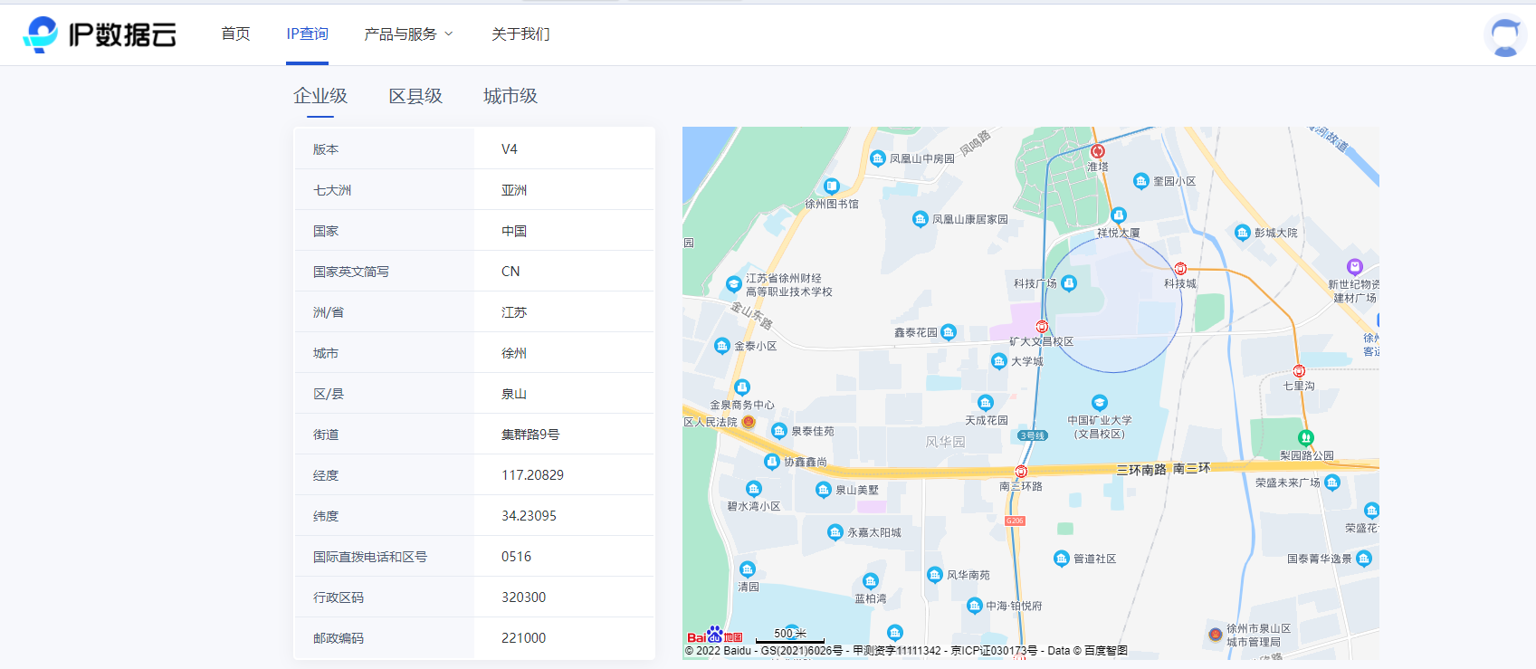 如何在Java中高效定位和查找特定地址的方法有哪些? 第2张 如何在Java中高效定位和查找特定地址的方法有哪些? 第2张