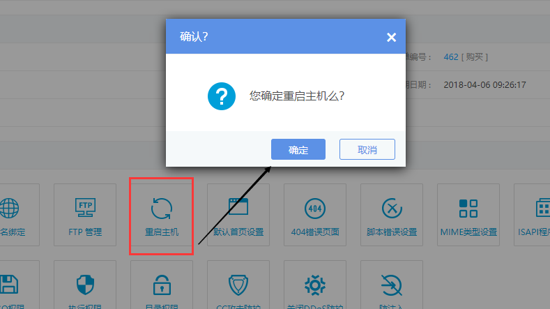 怎么进入百度云虚拟主机 第1张 怎么进入百度云虚拟主机 第1张