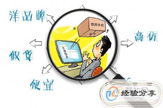 想开发一个电商平台,如何确保其成功并避免常见陷阱? 第3张 想开发一个电商平台,如何确保其成功并避免常见陷阱? 第3张