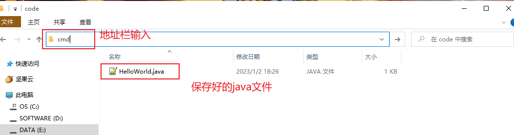 怎么关闭java控制台 第2张 怎么关闭java控制台 第2张