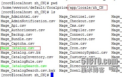 magento多域名怎么配置?magento多域名配置教程 第2张 magento多域名怎么配置?magento多域名配置教程 第2张