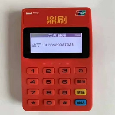 POS刷卡显示服务器无反应?是什么原因导致的?如何解决? 第2张 POS刷卡显示服务器无反应?是什么原因导致的?如何解决? 第2张