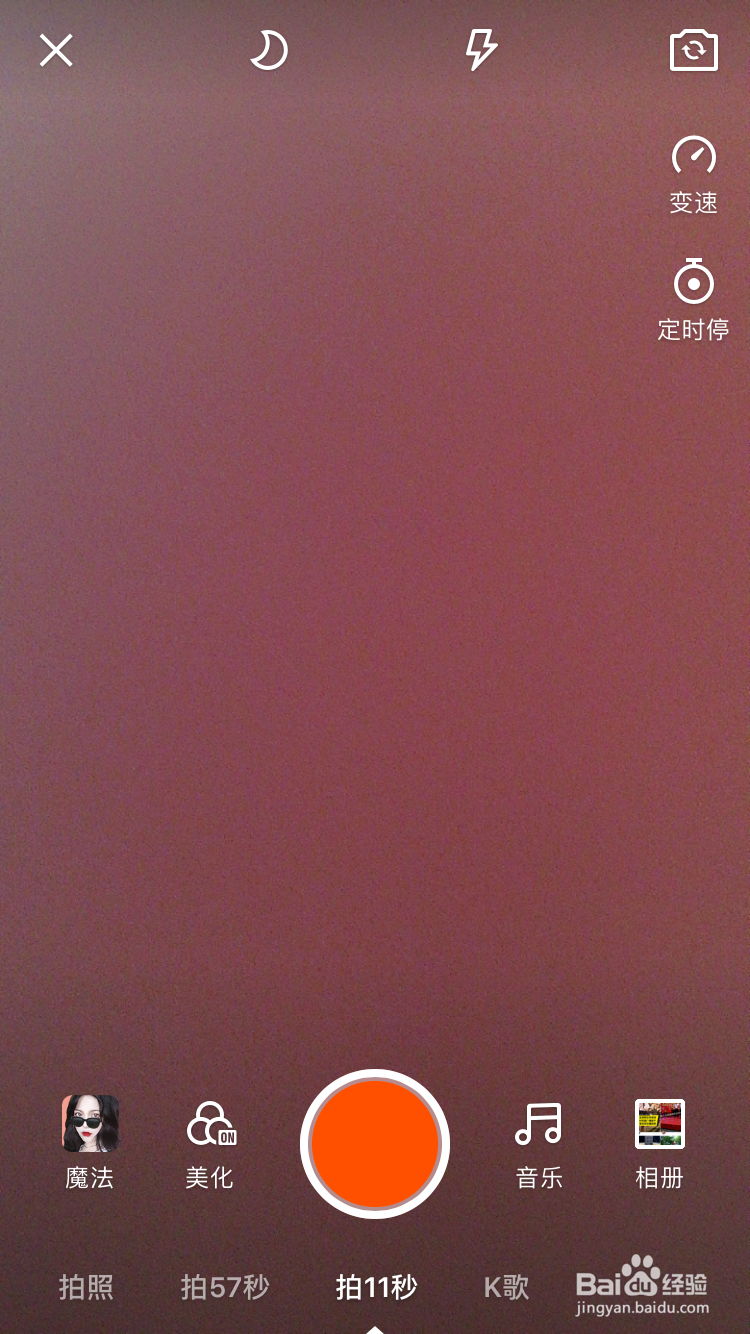 快手剪辑视频为何总是自动添加音乐? 第1张 快手剪辑视频为何总是自动添加音乐? 第1张
