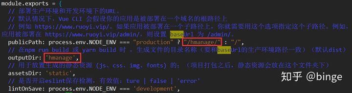 apache二级目录部署react/vue,路径404怎么解决? 第2张 apache二级目录部署react/vue,路径404怎么解决? 第2张