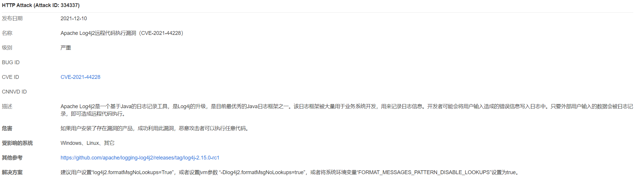 apache二级目录部署react/vue,路径404怎么解决? 第3张 apache二级目录部署react/vue,路径404怎么解决? 第3张