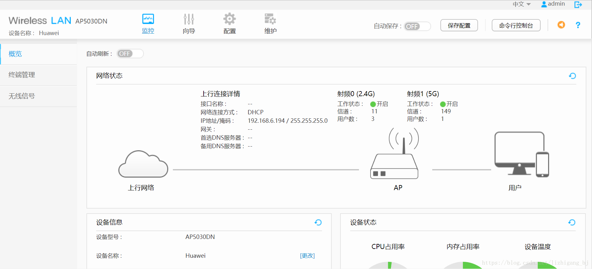 ap3010dnagn怎么配置?求一份新手入门详细教程步骤? 第1张 ap3010dnagn怎么配置?求一份新手入门详细教程步骤? 第1张