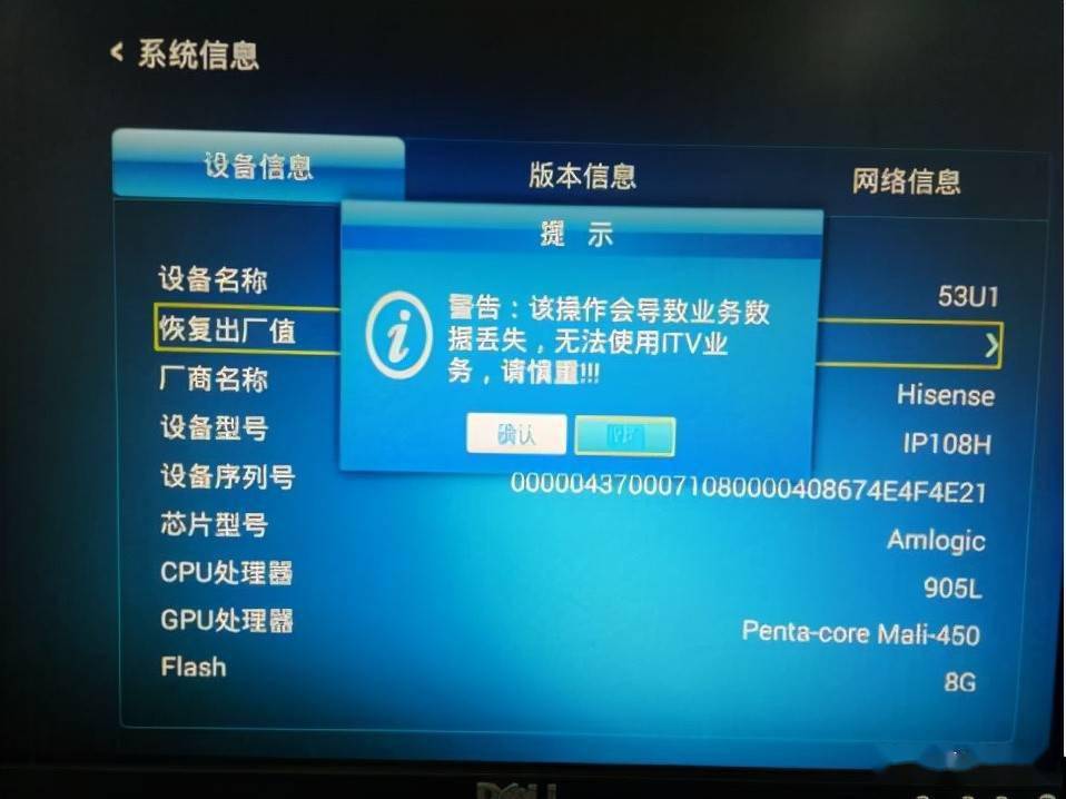 中兴机顶盒服务器怎么用?设置和常见问题解答 第3张 中兴机顶盒服务器怎么用?设置和常见问题解答 第3张