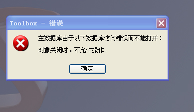 为什么QQ请求总是失败?深入分析失败原因及解决策略。 第1张 为什么QQ请求总是失败?深入分析失败原因及解决策略。 第1张