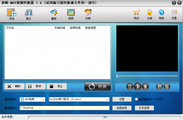 QQ发的M4A录音播放不了?急求解决! 第3张 QQ发的M4A录音播放不了?急求解决! 第3张