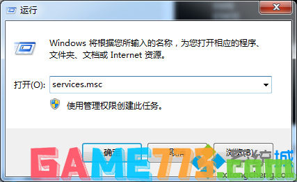 win7服务器运行失败怎么办?原因及解决方法有哪些? 第2张 win7服务器运行失败怎么办?原因及解决方法有哪些? 第2张