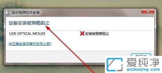 增强配置正在阻止什么?增强配置阻止的常见原因及解决方法 第2张 增强配置正在阻止什么?增强配置阻止的常见原因及解决方法 第2张