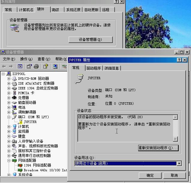 增强配置正在阻止什么?增强配置阻止的常见原因及解决方法 第3张 增强配置正在阻止什么?增强配置阻止的常见原因及解决方法 第3张