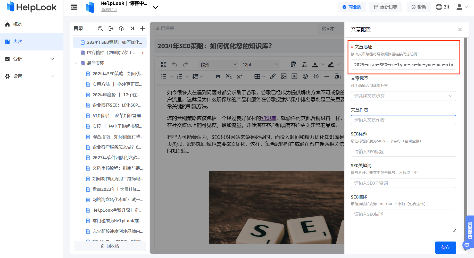 如何高效地将文本文档转换为格式化的HTML文档,实现完美排版? 第1张 如何高效地将文本文档转换为格式化的HTML文档,实现完美排版? 第1张