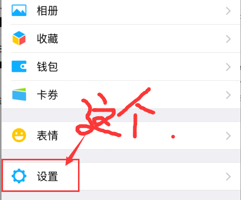 微信通怎么配置?微信通配置教程、步骤、常见问题 第1张 微信通怎么配置?微信通配置教程、步骤、常见问题 第1张
