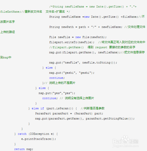 Java如何巧妙实现个性化编辑头像功能?探讨高效解决方案! 第1张 Java如何巧妙实现个性化编辑头像功能?探讨高效解决方案! 第1张