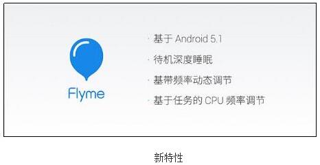 魅蓝3无服务器是什么?它有什么优势? 第1张 魅蓝3无服务器是什么?它有什么优势? 第1张