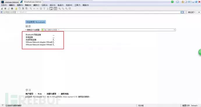 Wireshark筛选访问哪个域名?如何高效定位相关数据包? 第1张 Wireshark筛选访问哪个域名?如何高效定位相关数据包? 第1张