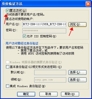 IIS配置局域网访问,具体应该如何操作和设置? 第2张 IIS配置局域网访问,具体应该如何操作和设置? 第2张