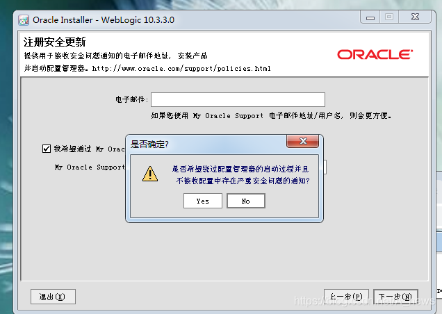 WebLogic日志如何配置?WebLogic日志配置方法详解 第1张 WebLogic日志如何配置?WebLogic日志配置方法详解 第1张