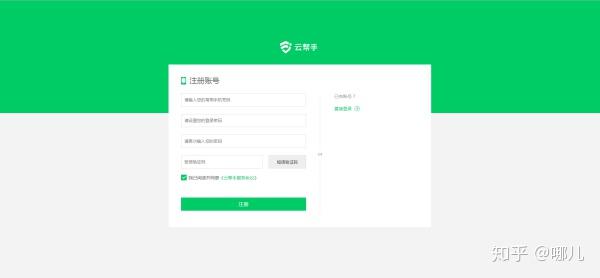 智畅云虚拟主机怎么连接宝塔面板