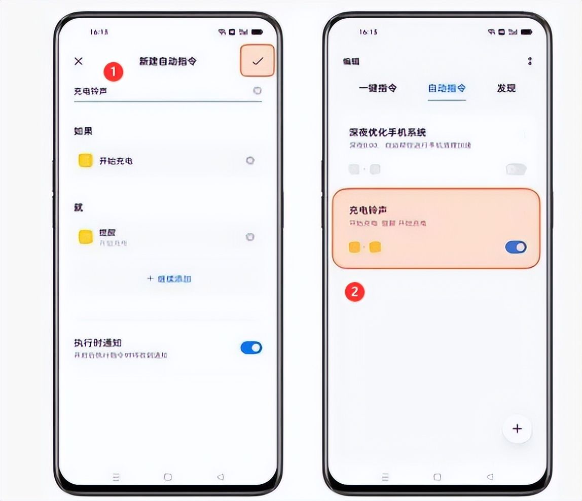 OPPO充电提示音为何失效? 第3张 OPPO充电提示音为何失效? 第3张