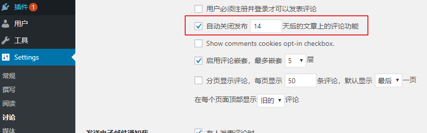 WordPress如何禁用评论功能? 第1张 WordPress如何禁用评论功能? 第1张