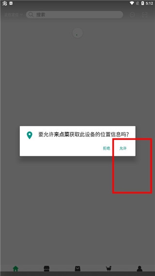 共享位置为何频繁无法进入?技术故障还是权限设置问题?揭秘背后的原因! 第2张 共享位置为何频繁无法进入?技术故障还是权限设置问题?揭秘背后的原因! 第2张