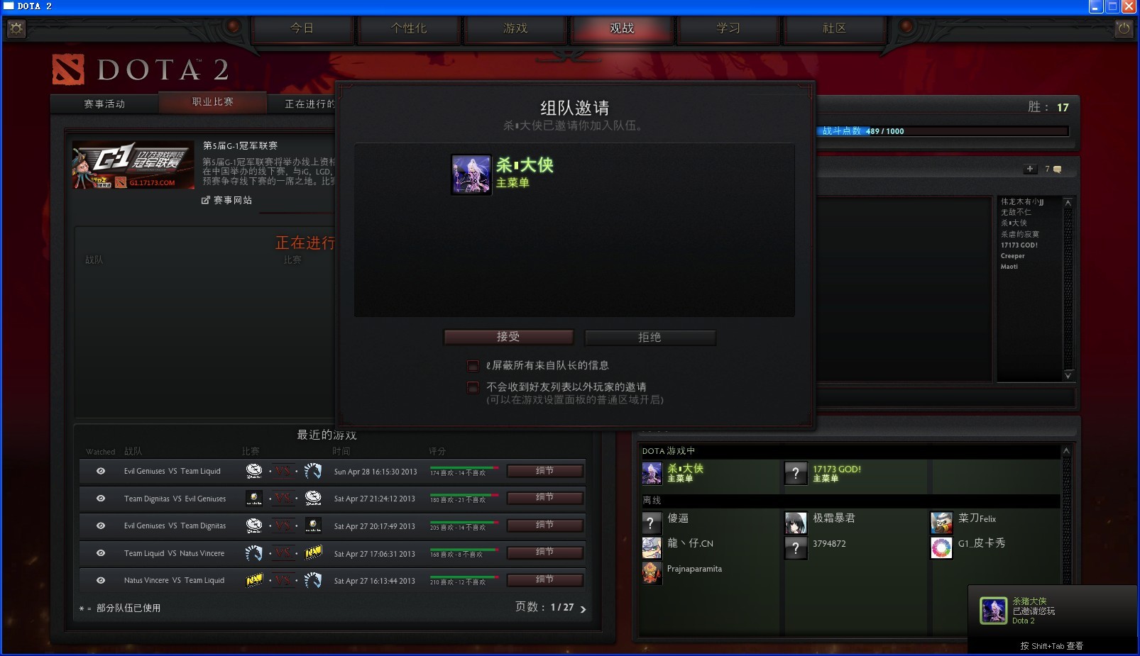 dota2中国服务器还能玩吗？匹配慢、延迟高怎么办？ 第1张