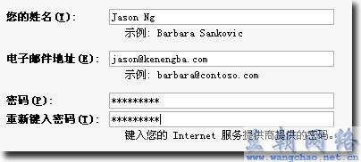 hotmail imap服务器地址是多少?怎么配置? 第1张 hotmail imap服务器地址是多少?怎么配置? 第1张