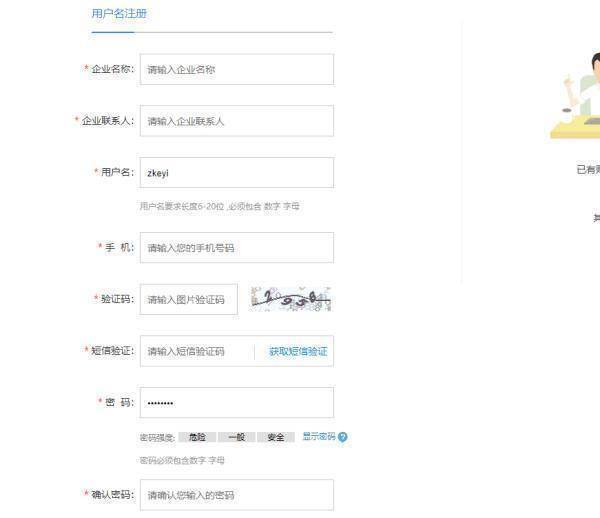 如何选择合适的软件来成功绑定个人或企业域名? 第1张 如何选择合适的软件来成功绑定个人或企业域名? 第1张