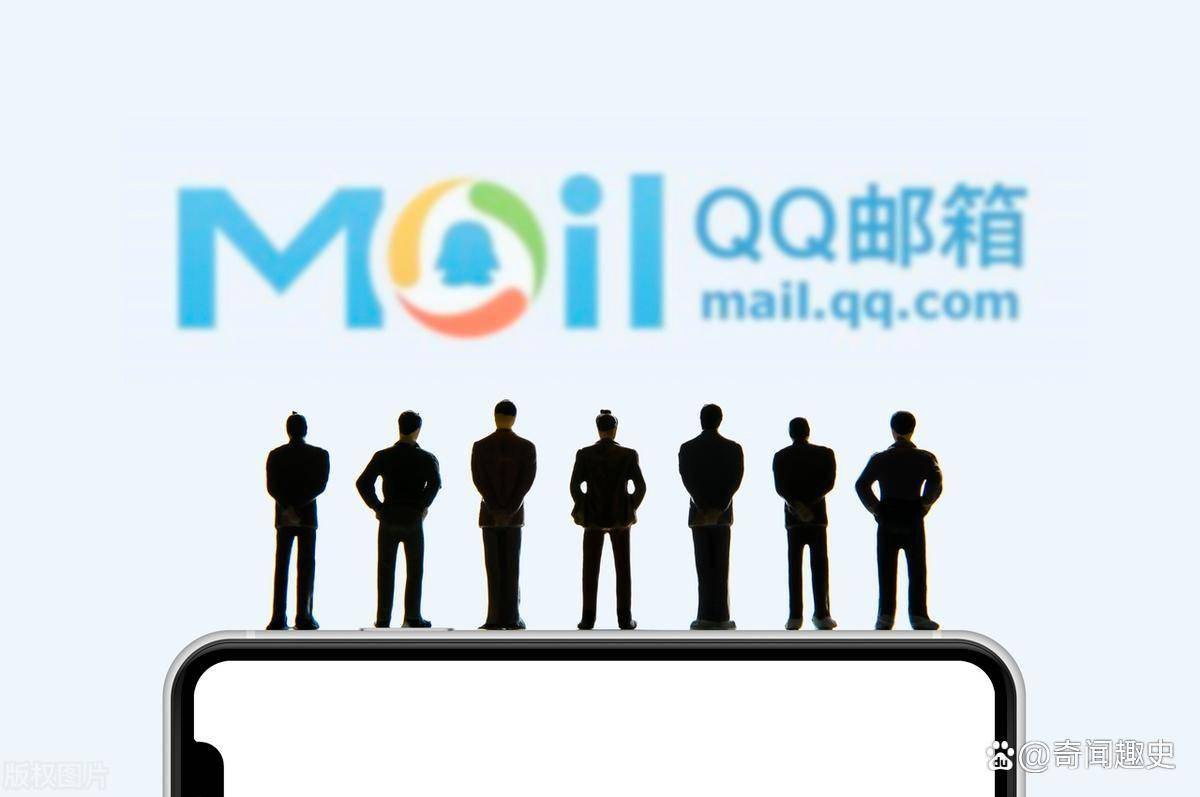 QQ邮箱收不到微信验证码原因 第2张 QQ邮箱收不到微信验证码原因 第2张