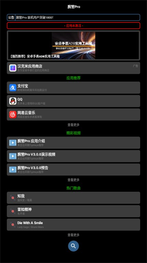 pro配置文件怎么用，pro配置文件