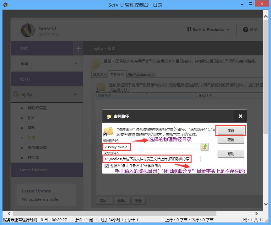 如何正确使用ftp服务器命令?详解FTP操作技巧与常见问题解答 第2张 如何正确使用ftp服务器命令?详解FTP操作技巧与常见问题解答 第2张