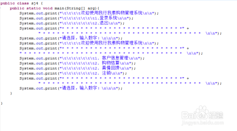 怎么用java编写程序 第3张 怎么用java编写程序 第3张