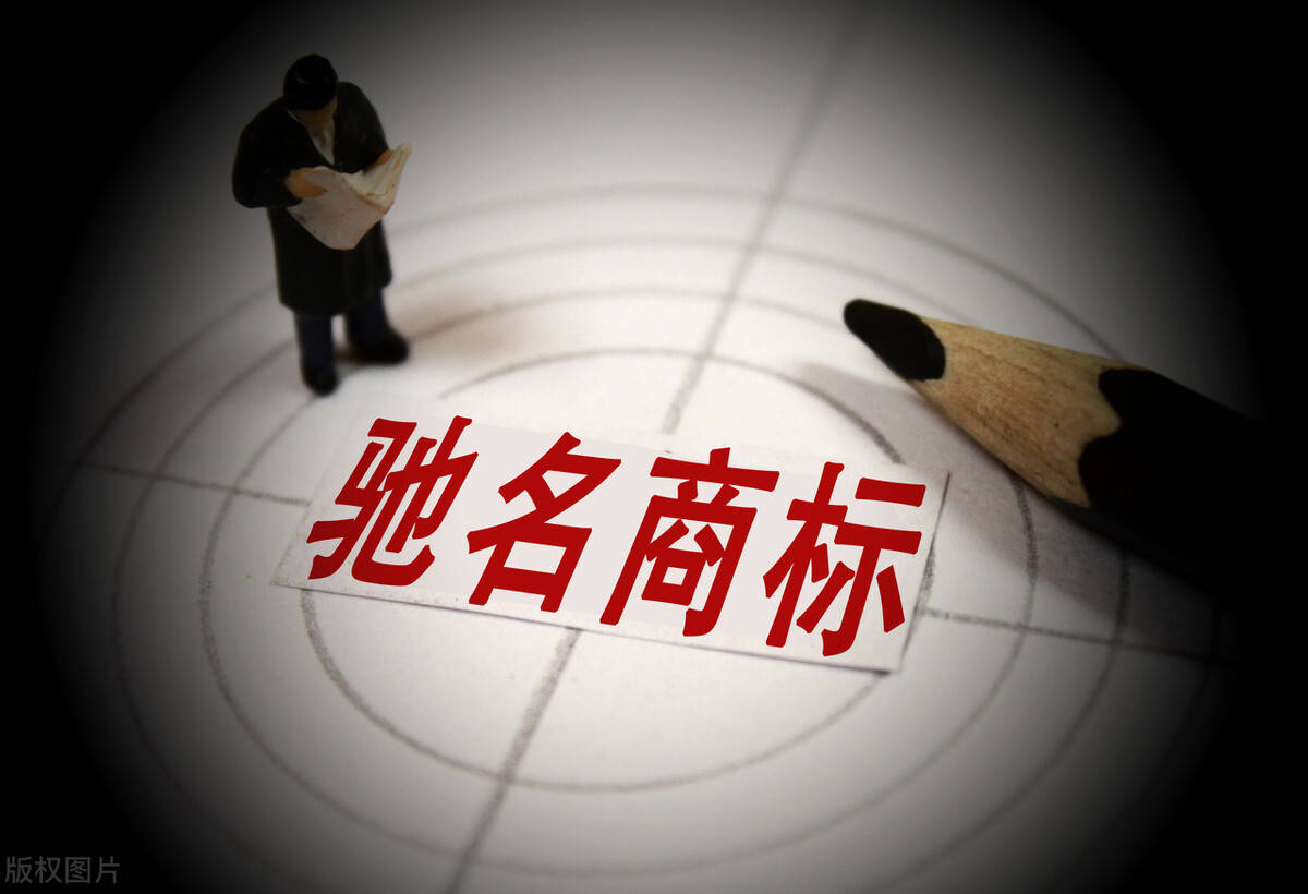域名与商标价值比较,究竟哪个更值钱,揭秘两者之间的差异与权衡? 第3张 域名与商标价值比较,究竟哪个更值钱,揭秘两者之间的差异与权衡? 第3张