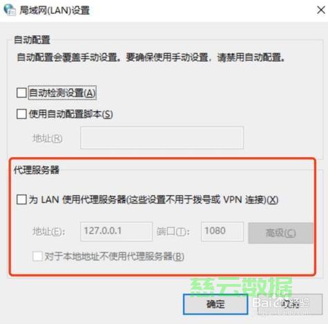 qq空间找不到服务器怎么办?原因及解决方法有哪些? 第2张 qq空间找不到服务器怎么办?原因及解决方法有哪些? 第2张